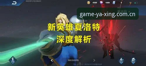 亚星游戏中国官方网站深度分析：新手入门到熟练使用的全面解析