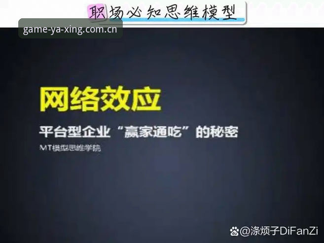 深度揭秘：亚星平台登录不了的真相与解决全攻略