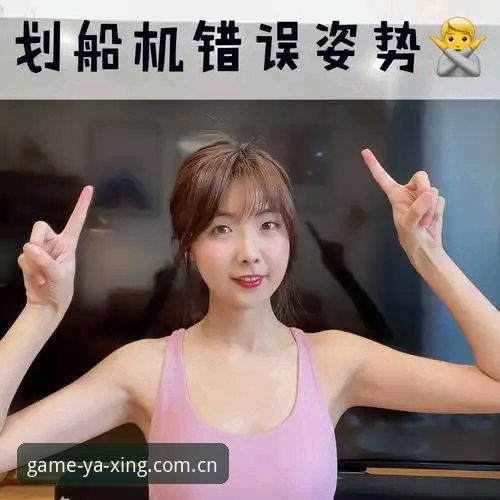 亚星游戏使用教程：3个步骤快速上手，新手必看的完整操作指南