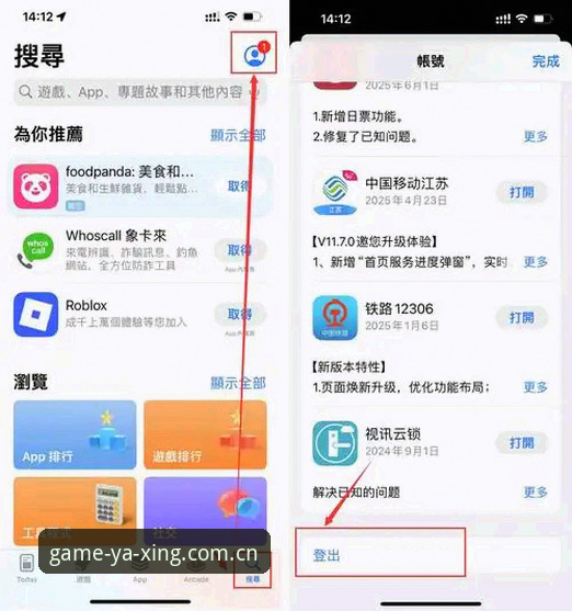 亚星平台登录入口 亚星平台登录入口实用指南:从代理选择到App下载的完整操作手册