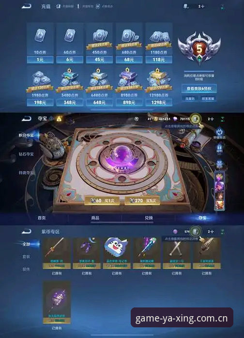 亚星游戏中国官方网站常见问题 亚星游戏官网 vs 亚星平台登录入口:亚星游戏中国官方网站常见问题对比分析